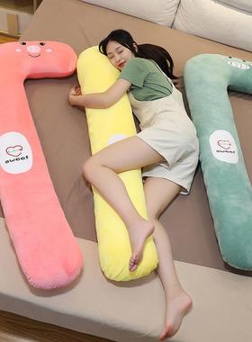 5ZV7夏天长抱枕靠垫睡腿女条侧生可拆洗孕妇睡觉大夹F76ST6JS枕头