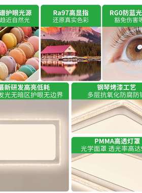 客厅灯20725新led吸顶灯卧49124室房间灯简约现款代大气灯具主全