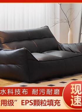 榻榻新米小懒人沙发可躺可睡躺椅单双网红卧室黑色宿PFS60485舍出