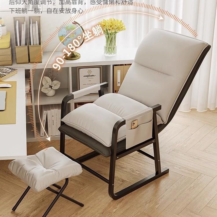 电脑椅用舒家适DLN靠背宿舍椅子可躺懒人沙躺椅书房办卧室发公电
