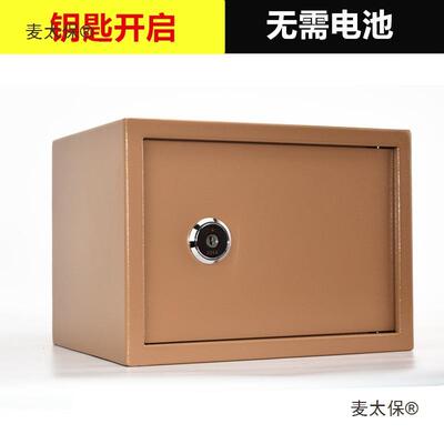 小型机LXT械保箱隐形衣入柜保险钢柜防盗家用老式全墙老险人麦太