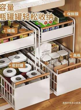 下水物架厨123321置房料柜碗碟抽拉式家用调多功能水池收纳橱拉篮