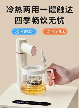 即式机茶吧智能触热水控制冷立式下置水桶一体机全1gz75678自动桶