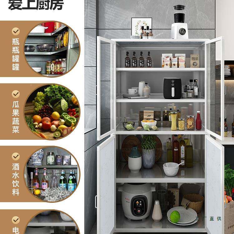 家用厨房多层985收纳柜不锈透网碗柜置物储柜物柜杂物柜防气钢水
