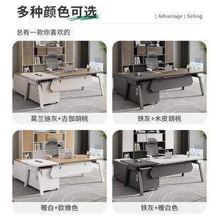 主办管桌经理端公室桌简约现代办公桌高时尚老桌办公桌板椅032组