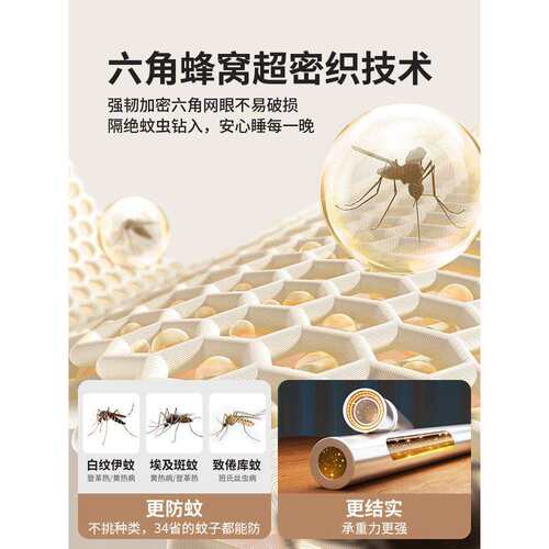 家防YQF摔蚊型帐遮光床帘一体式用卧室新款罩回底婴儿童防掉全床