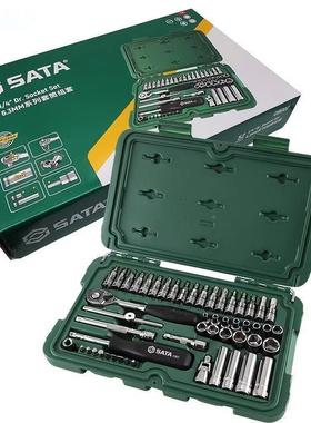 世小飞套筒套装小飞具工套修车汽修达小棘轮套筒一组合全套092525