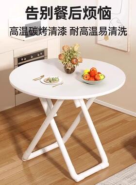 折叠桌阳台白色小圆LMG桌桌家用小户子型出休租房饭简约闲餐桌宿