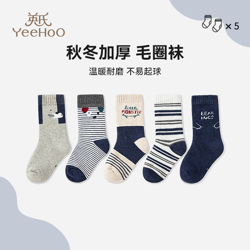 英氏儿童袜子秋冬季棉袜