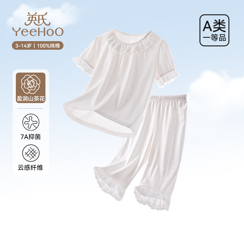 英氏女童睡衣纯棉家居服