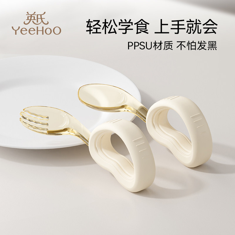 英氏宝宝自主进食勺子