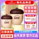英氏坚果婴儿面霜保湿 坚果儿童面霜0到3岁以上新生宝宝面霜冬 英式