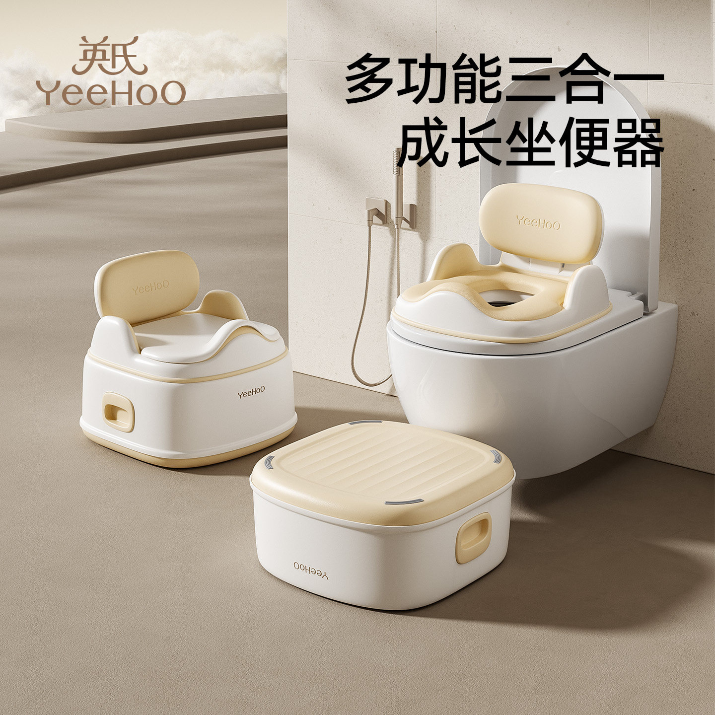 英氏儿童马桶小海豚坐便器