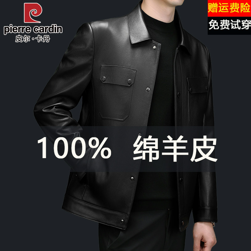 皮尔卡丹100%绵羊皮皮衣男士新款翻领羽绒服秋冬高端真皮夹克外套