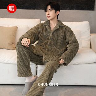 琳芯若梦男款翻领休闲睡衣冬季新款长毛绒提花家居服套装保暖绒可