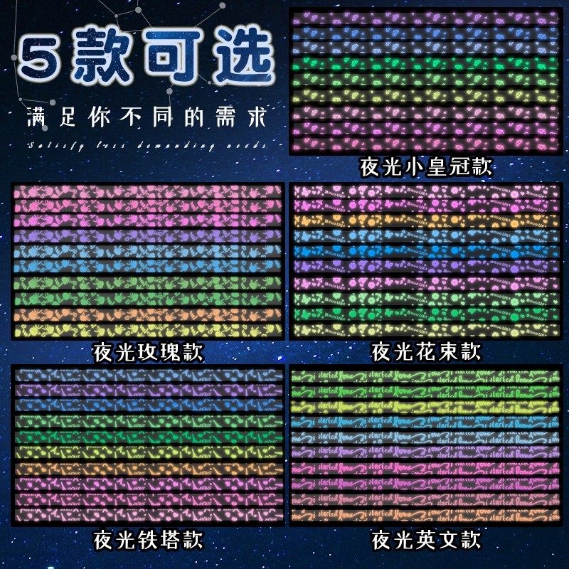 闪粉星星折纸闪钻彩色折纸条幸运星折星星专用纸手工纸叠五角星小星星长纸条闪光纸彩纸许愿瓶玻璃瓶送瓶子