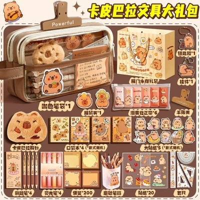 豚门永存！卡皮巴拉笔袋2024新款