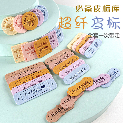 超纤皮标绒皮DIY帽子围巾标签