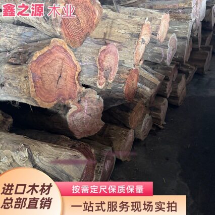 缅甸小叶黄花梨玻利维亚绒毛黄檀方料巴西郁金香红酸枝