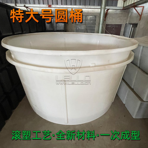 加厚滚塑养殖鱼桶 腌菜用大圆桶 10000L大圆桶全新材料