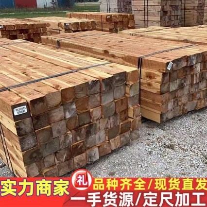 红芯柏原木 红心柏板方 寿材料 黄柏木 古建寺庙园林专用木料