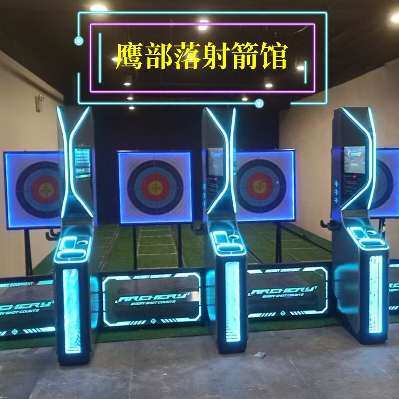 鹰部落弓箭射击馆儿童气炮枪厂家射箭游乐反曲弓枪林弹雨气炮枪