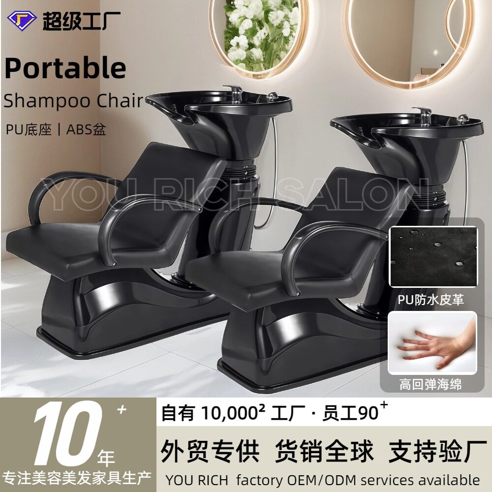理发椅理发店洗头椅简易洗发椅一体洗头盆源头工厂剪发椅发廊椅子