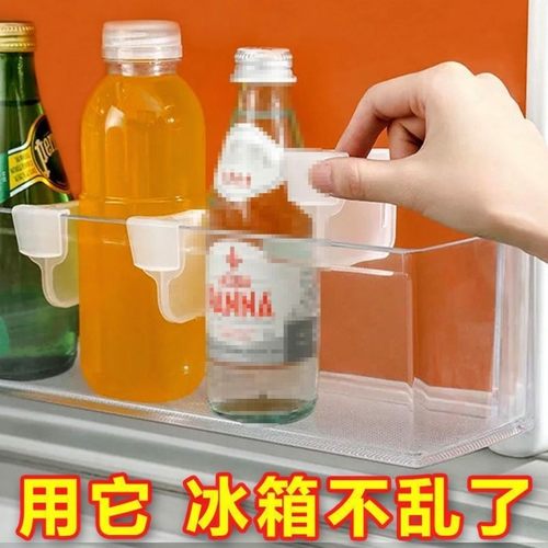 通用型可调节分隔板冰箱收纳分格夹置物厨房整理新款冰箱门收纳