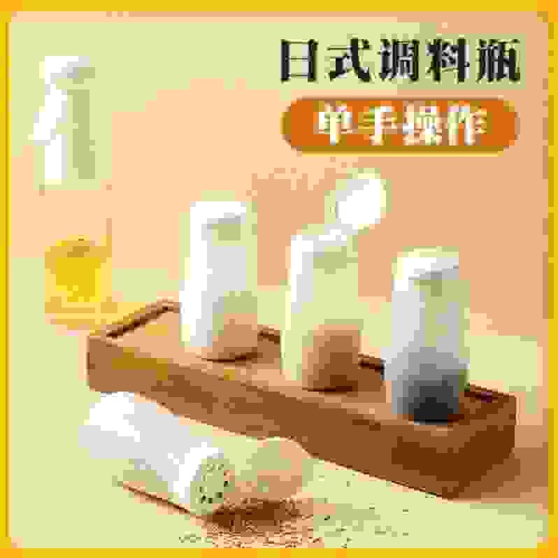 烧烤调味撒粉瓶罐专用调料分装家居摆摊撒料瓶可可粉罐塑料撒粉器