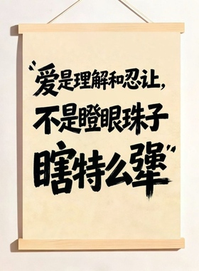 柠檬茶想喝咱就买美食店搞怪文字餐饮店铺趣味装饰墙面实木装饰画