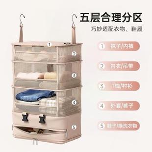 旅行分层收纳袋多功能可折叠衣服收纳包酒店放鞋子内衣裤收纳挂袋