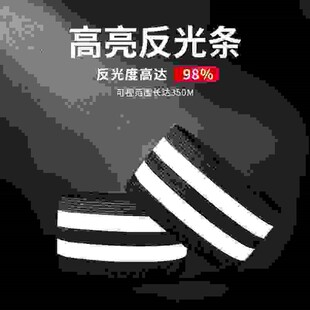 骑行束裤带 反光绑腿带 卷裤腿神器 自行车束腿绑带 警示配件