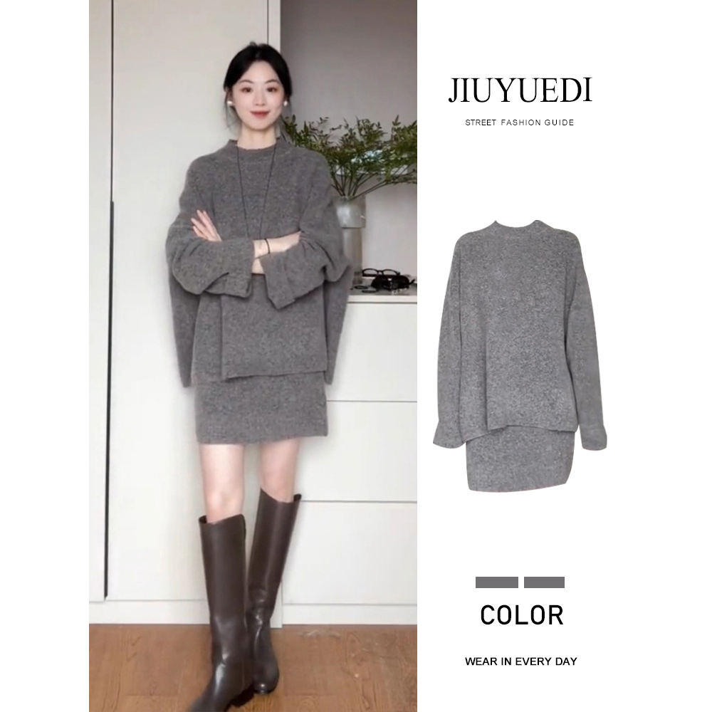 韩系慵懒风针织毛衣包臀裙套装