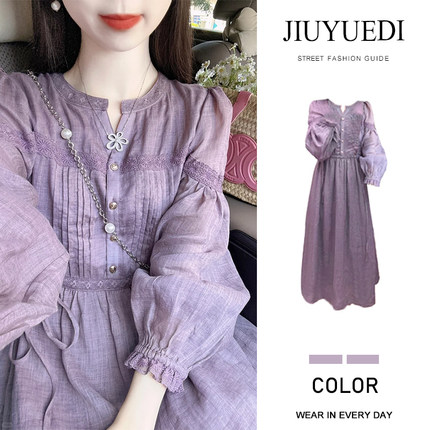 JIUYUEDI九月底茶歇法式紫色长袖连衣裙女2024冬季新款气质长裙子