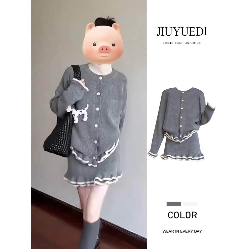 JIUYUEDI九月底法式小香风灰色针织开衫木耳边短裙女秋季气质套装