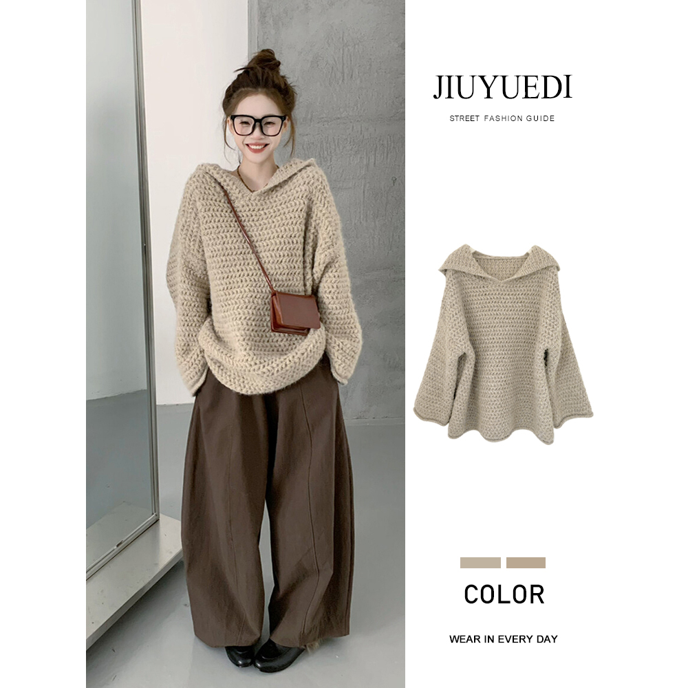 JIUYUEDI九月底韩系复古燕麦色连帽长袖针织衫女宽松显瘦软糯毛衣