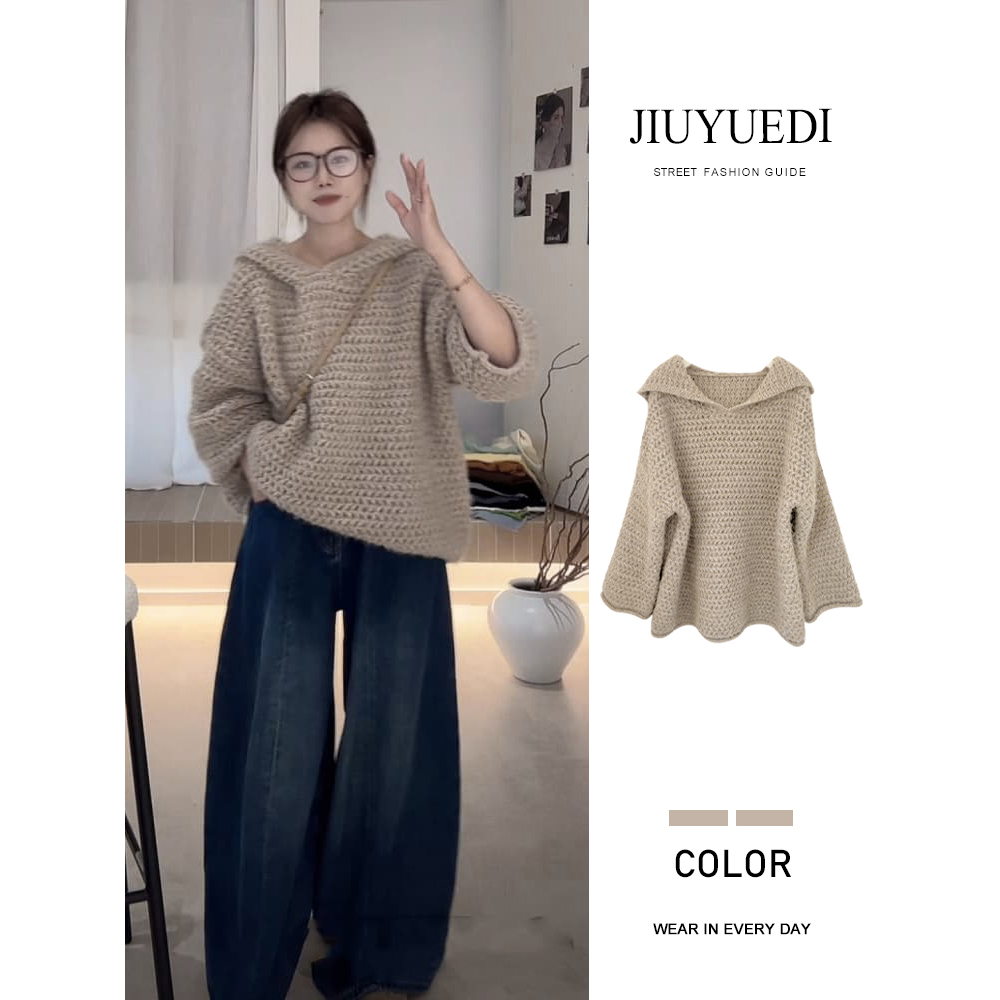 韩系慵懒风粗线连帽毛衣针织衫