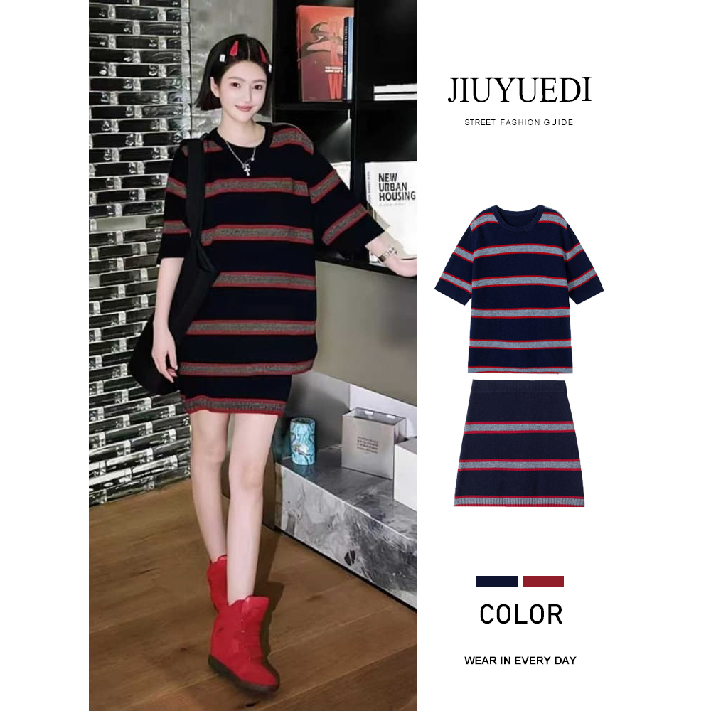 JIUYUEDI九月底慵懒风条纹针织衫半身裙女秋季休闲松弛穿搭一整套