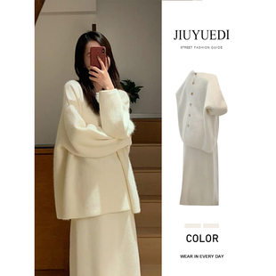 JIUYUEDI九月底法式高级感白色针织开衫半身裙女秋冬慵懒风两件套