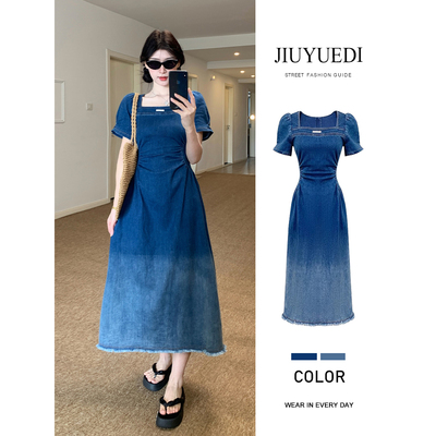 JIUYUEDI九月底【现货】法式方领渐变牛仔裙女夏季显瘦收腰连衣裙