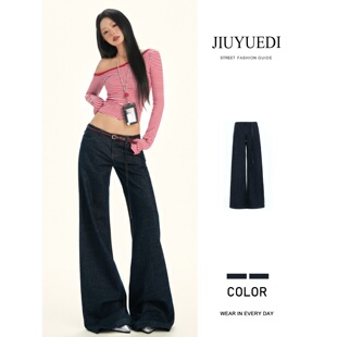 JIUYUEDI九月底高腰阔腿牛仔裤女时尚减龄宽松直筒长裤显瘦百搭