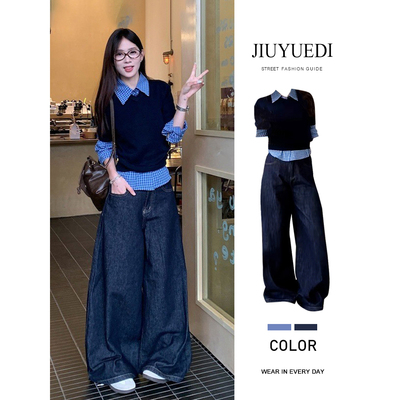 JIUYUEDI九月底韩系蓝格子衬衫藏青马甲阔腿牛仔裤休闲通勤三件套