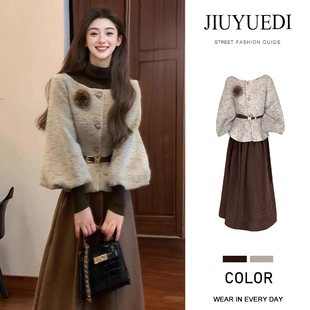 套装 JIUYUEDI九月底小香风收腰开衫 时尚 新款 外套女棕色半身裙秋季