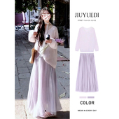 半身裙长裙女秋季 JIUYUEDI九月底温柔风紫色长袖 针织衫 慵懒两件套