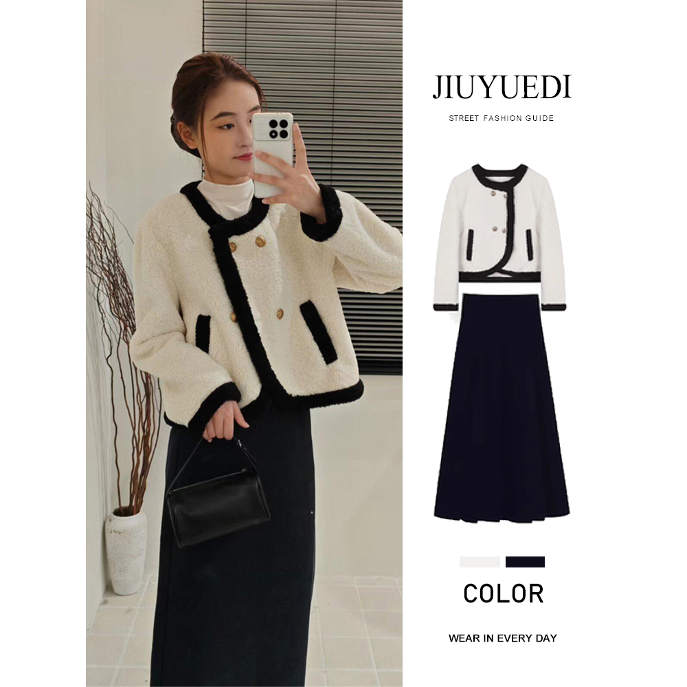 JIUYUEDI九月底韩式复古黑白羊羔毛外套半身裙女秋冬简约时尚套装