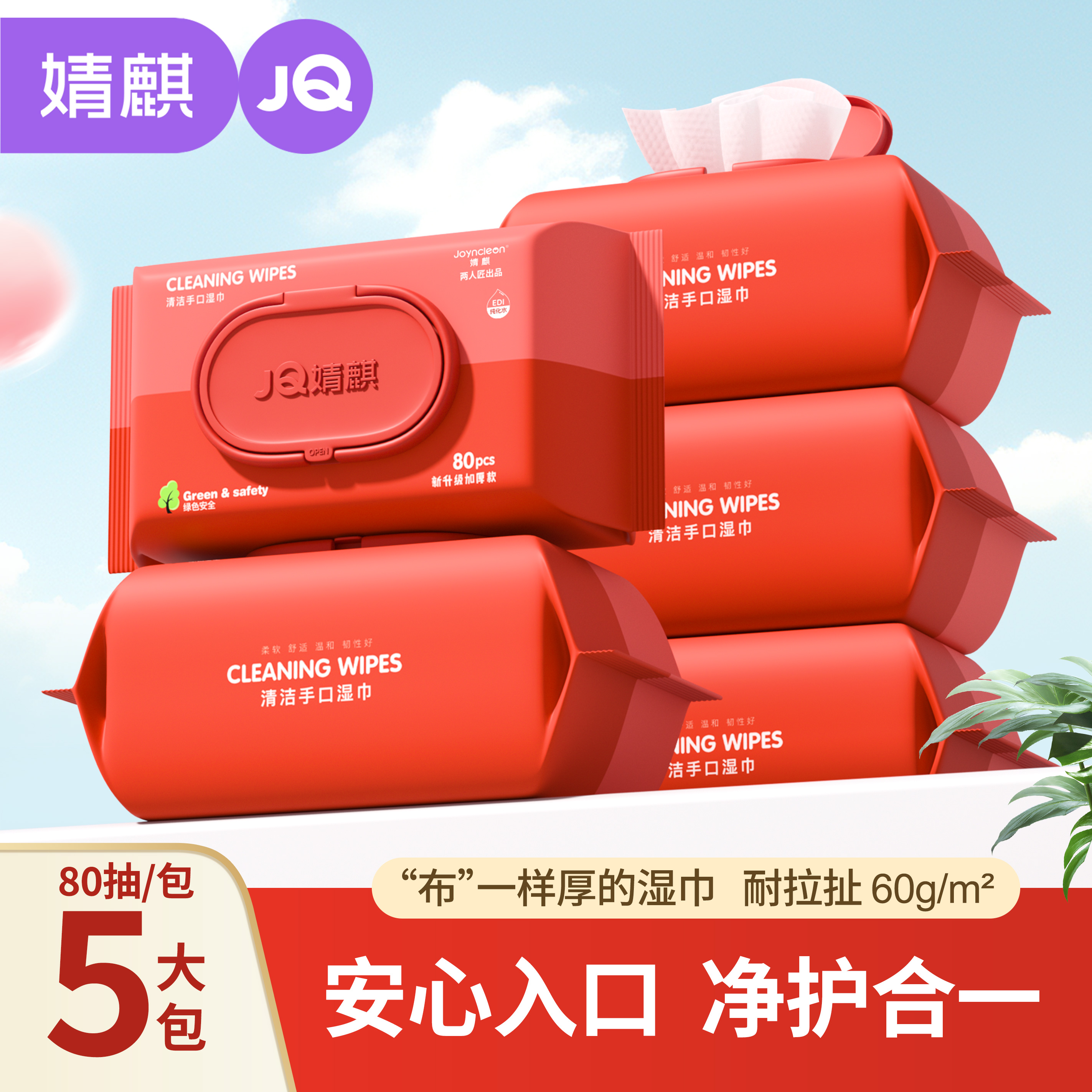 潮流精品，品质保证