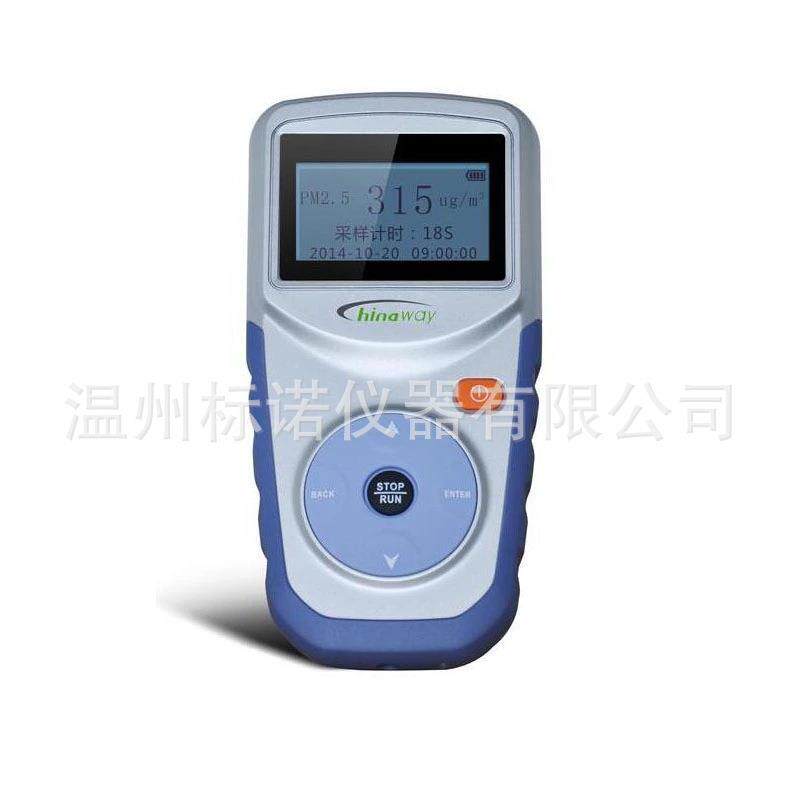 赛纳威CW-HAT100空气质量检测仪PM2.5检测仪雾霾粉尘颗粒测量仪器