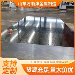 DX53D深冲压镀锌铁皮高锌层40g 275g镀锌板有花无花镀锌钢板