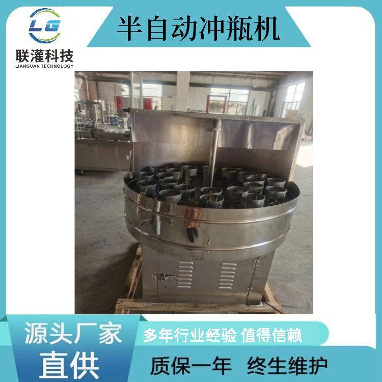 生产厂家半自动冲瓶机灌装机辅助的洗瓶机厂家直供