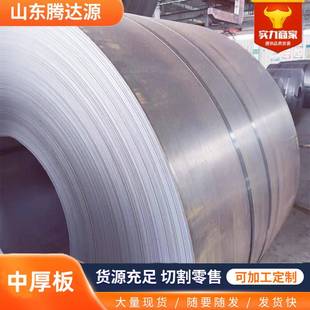 现货q890d高强板Q690DQ460EQ420CQ550D高强钢板可切割零售